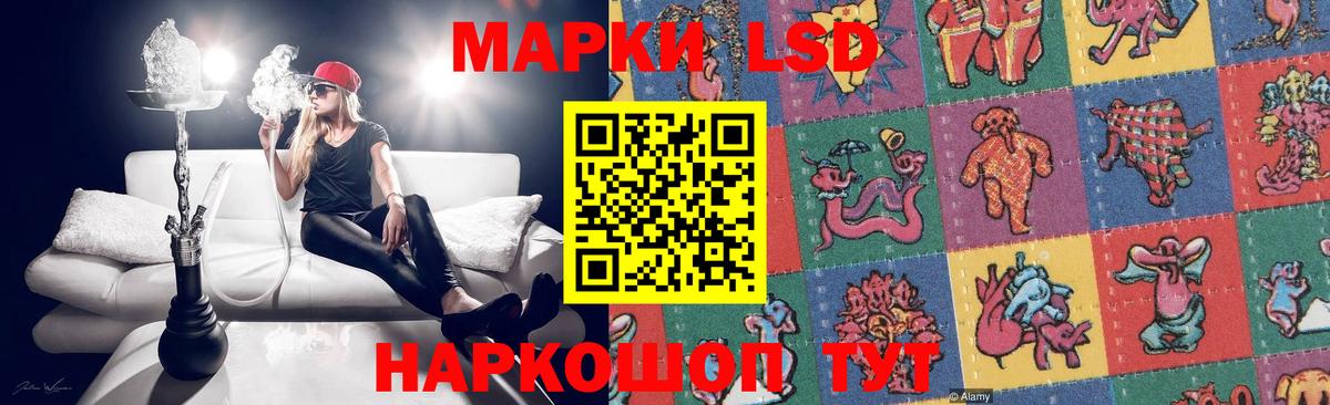Лсд 25 экстази кислота  Лсд 25 экстази ecstasy  Вход с VPN  Сафоново 
