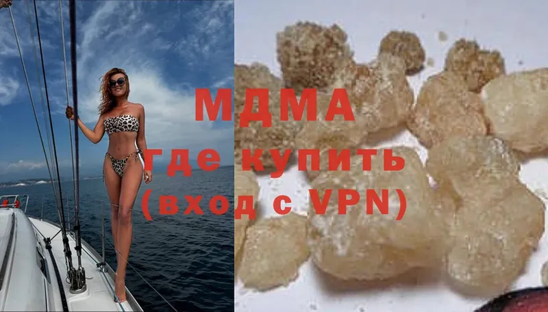 MDMA crystal  Сафоново 