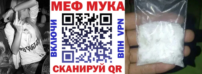 МЯУ-МЯУ VHQ  Сафоново 