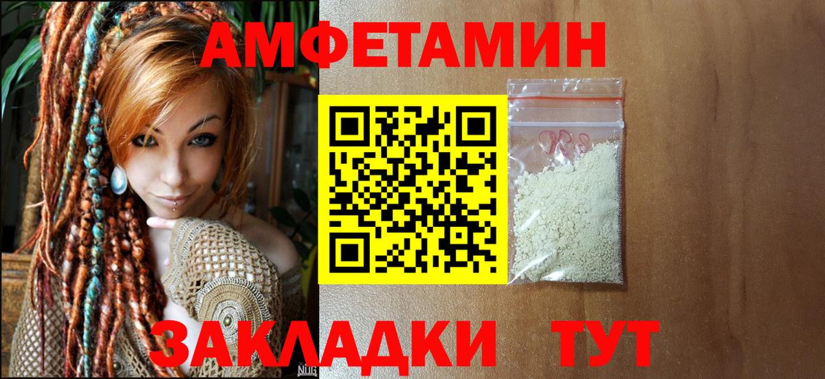 Сафоново  МЕТАМФЕТАМИН кристалл  Вход с VPN 