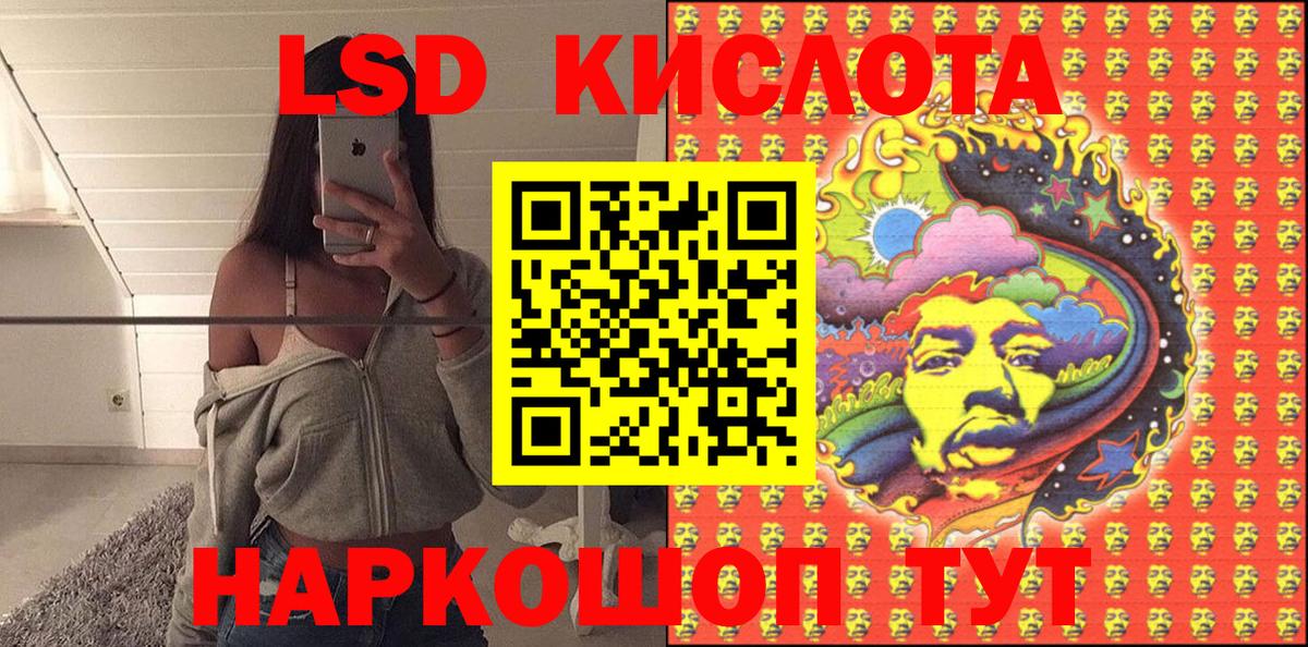 Наркотические марки  Марки 25I-NBOMe 1,8мг  Вход с VPN  Сафоново 