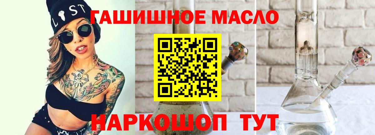 Дистиллят ТГК концентрат Сафоново