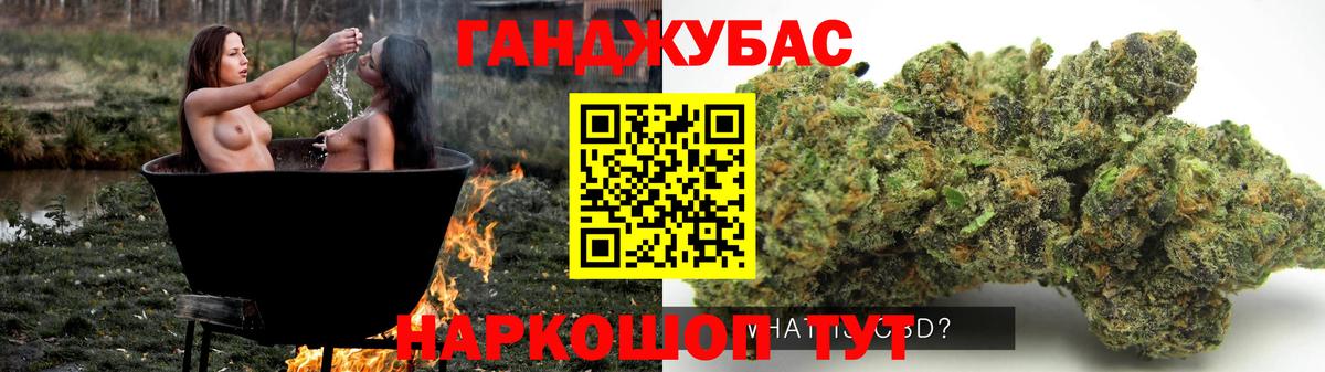 Бошки марихуана индика  Шишки марихуана MAZAR  Каннабис сатива  Сафоново  Каннабис Ganja 