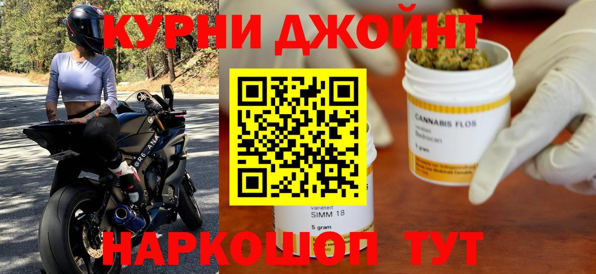 Конопля LSD WEED Сафоново